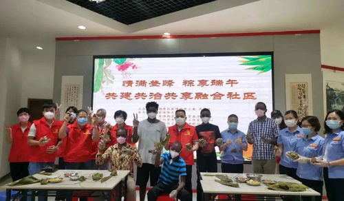 學(xué)書法 包粽子 登峰街這場中外文化交流共融活動好有趣
